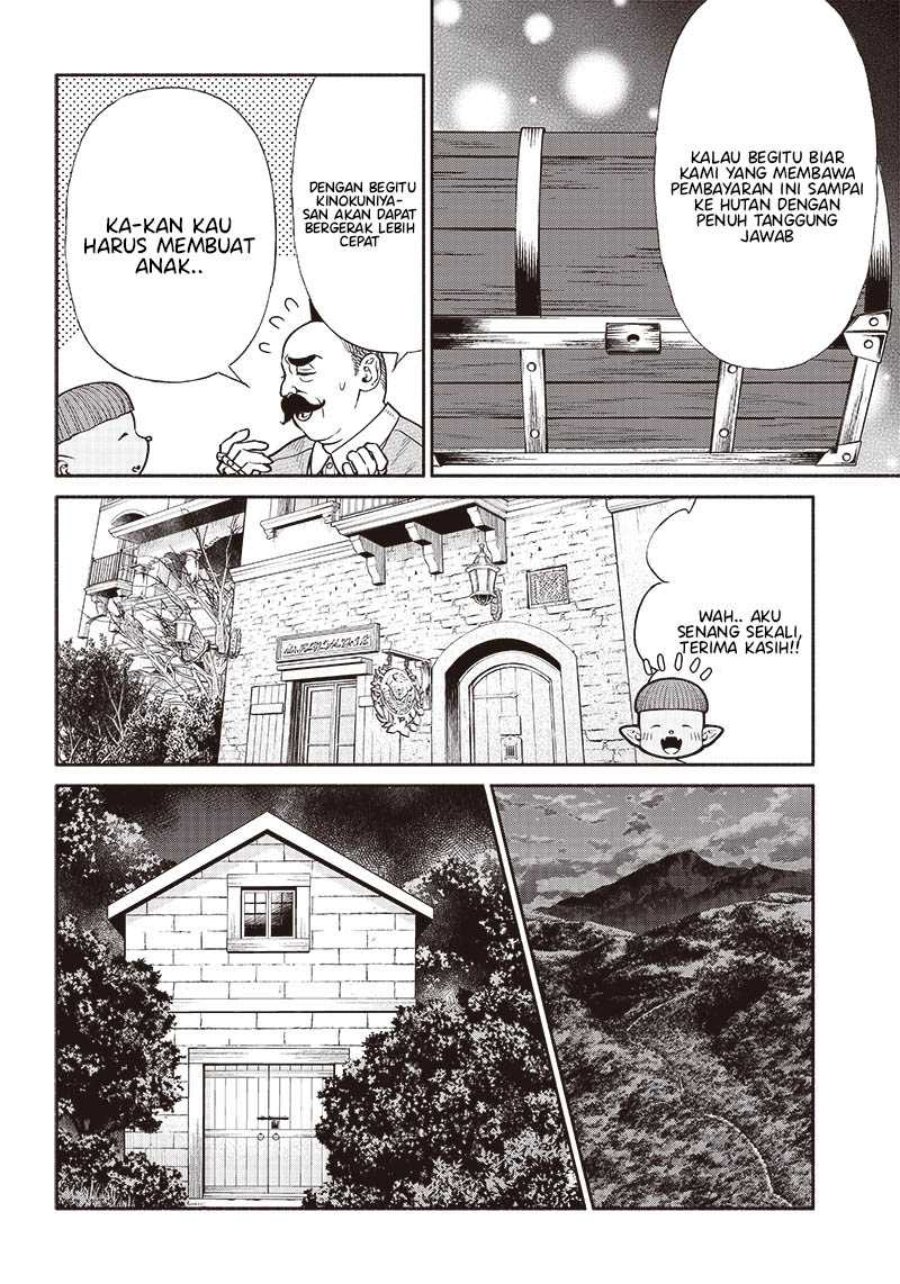 Tensei Goblin da kedo Shitsumon aru?